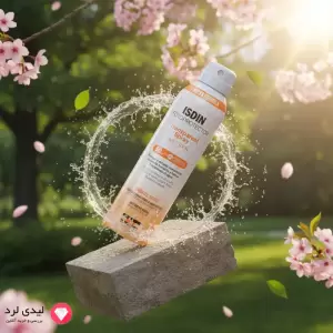 اسپری ضدآفتاب ایزدین
