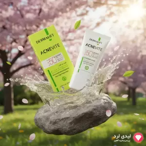 فلوئید ضد آفتاب آکنویت SPF50 درمالیفت 40 میلی لیتر