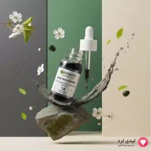 سرم زغالی رفع عیوب پوست گارنیه