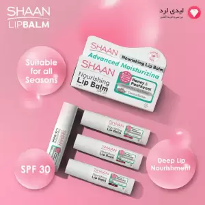 بالم لب مغذی و ترمیم‌کننده شان با SPF 30