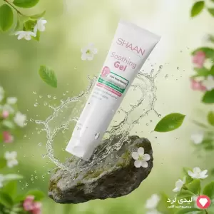 ژل مرطوب کننده و تسکین دهنده شان