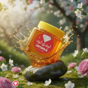 عسل تغذیه‌ای سبلان نیم کیلویی