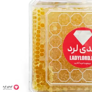 عسل مومدار سبلان (طبیعی و کوهی) نیم کیلویی