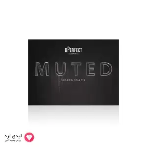 پالت سایه بی پرفکت مدل MUTED (نود/خنثی)