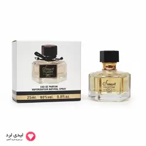 مینی ادکلن طرح گوچی فلورا برند SMART شماره 287 حجم 25 میلی لیتر