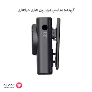 میکروفن بی سیم هالی لند مدل Lark M2 پک کمبو اصل