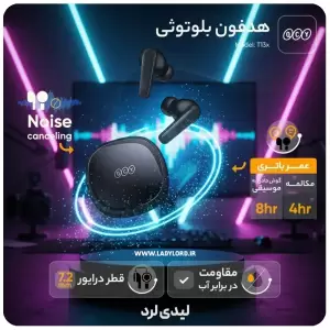 هدفون بی سیم کیو سی وای مدل QCY T13X با گارانتی ۱۸ ماهه