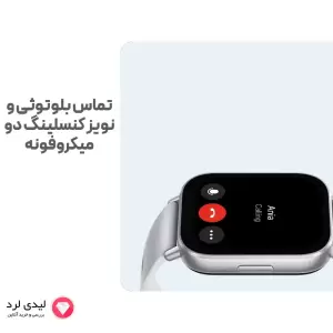 ساعت هوشمند شیائومی مدل Redmi Watch 5 Active با گارانتی ۱۸ ماهه
