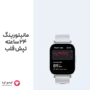 ساعت هوشمند شیائومی مدل Redmi Watch 5 Active با گارانتی ۱۸ ماهه