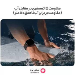 ساعت هوشمند شیائومی مدل Redmi Watch 5 Active با گارانتی ۱۸ ماهه
