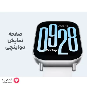 ساعت هوشمند شیائومی مدل Redmi Watch 5 Active با گارانتی ۱۸ ماهه