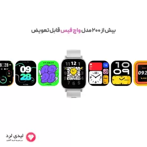 ساعت هوشمند شیائومی مدل Redmi Watch 5 Active با گارانتی ۱۸ ماهه