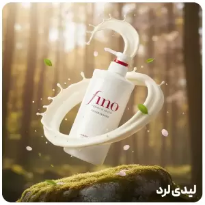 نرم‌کننده مو فینو شیسیدو مدل Premium Touch حجم 550 میلی لیتر