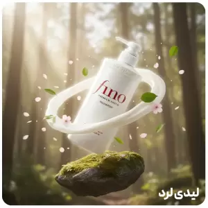 شامپو ترمیم کننده و نرم کننده فینو شیسیدو مدل Premium Touch