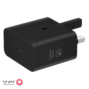 شارژر دیواری ۲۵ وات سامسونگ مدل EP-T2510 (سه پین) با گارانتی 18 ماهه شرکتی