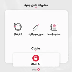 گوشی موبایل داریا مدل bond 5G دو سیم کارت ظرفیت 256 گیگابایت و رم 8 گیگابایت