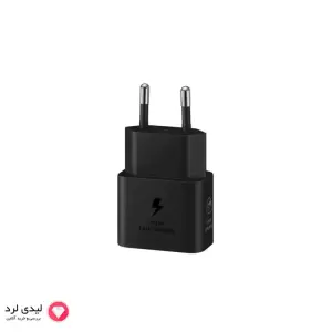 شارژر دیواری 25 وات سامسونگ مدل Samsung EP-T2510 دو پین با گارانتی 18 ماهه شرکتی