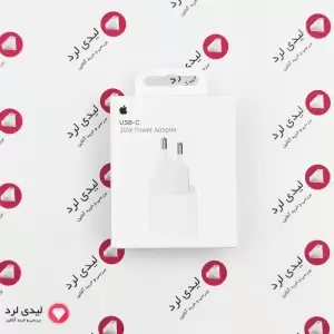 شارژر دیواری اپل 20 وات دو پین مدل Apple A2347 USB-C پارت نامبر ZM/A با گارانتی 18 ماهه شرکتی