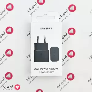 شارژر دیواری 25 وات سامسونگ مدل Samsung EP-T2510 دو پین با گارانتی 18 ماهه شرکتی