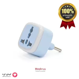 مبدل برق 3 به 2 هادرون مدل A10-1 با گارانتی مادم العمر شرکتی