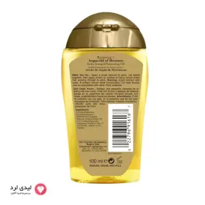 روغن آرگان مراکشی او جی ایکس (OGX) مخصوص موهای خشک و آسیب دیده