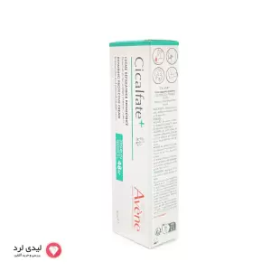 کرم ترمیم کننده اون مدل سیکالفیت پلاس ۴۸ ساعته حجم 40 میلی لیتر