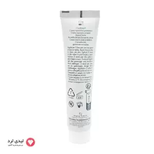 کرم ترمیم کننده اون مدل سیکالفیت پلاس ۴۸ ساعته حجم 40 میلی لیتر