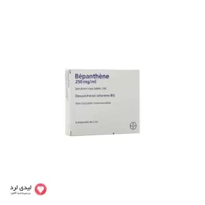 Bayer Biotin (5mg) & Bepanthen (250mg) Ampoules - 6 Pairs