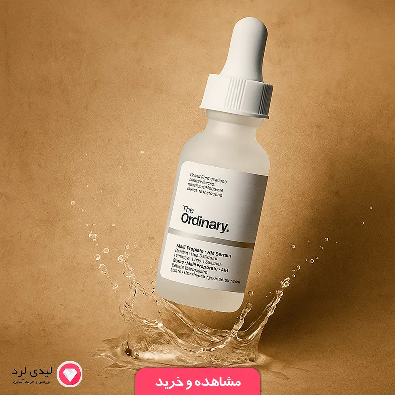 بهترین سرم آبرسان اوردینری برای پوست شاداب و مرطوب