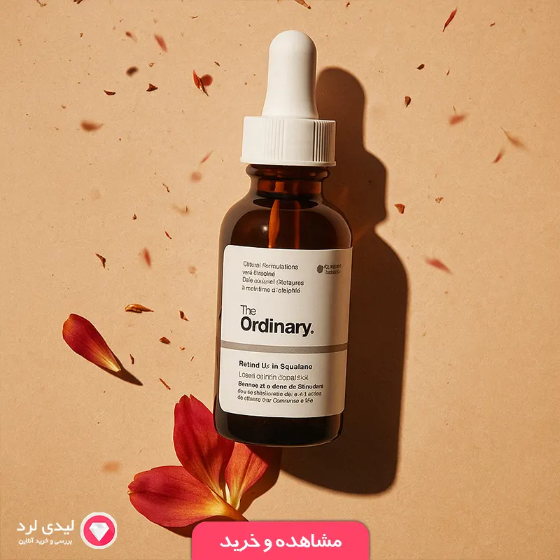 بهترین سرم اوردینری برای کاهش چروک (ضدچروک مؤثر)